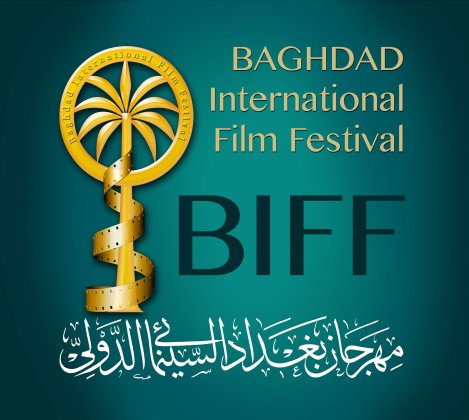 The Second Baghdad International Film Festival Announced